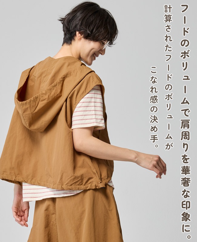 クリフメイヤー[公式] 撥水ドロストフードベスト LADYS W2545121