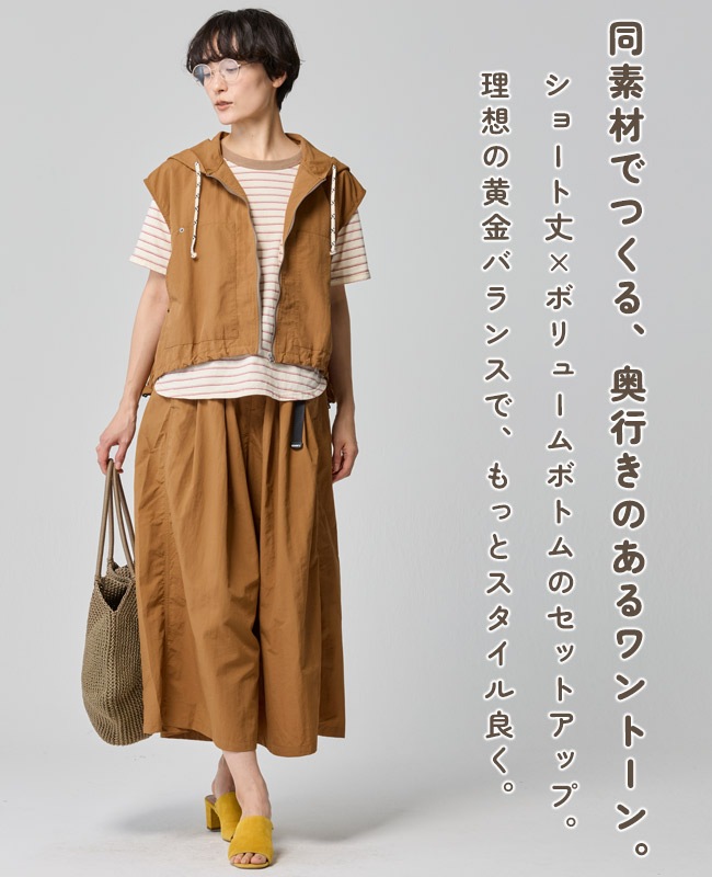 クリフメイヤー[公式] 撥水ドロストフードベスト LADYS W2545121