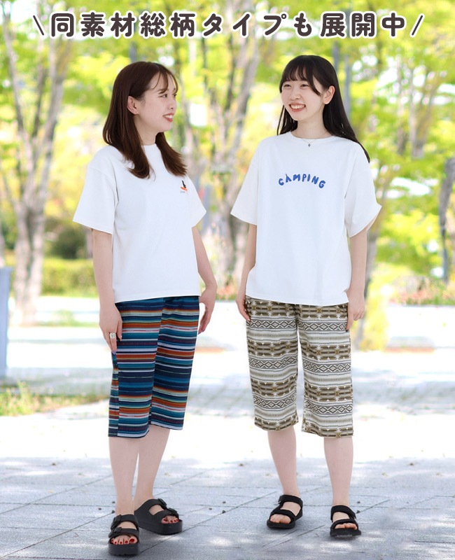 クリフメイヤー[公式] 冷感ドアテコフレアパンツ LADYS W2545126