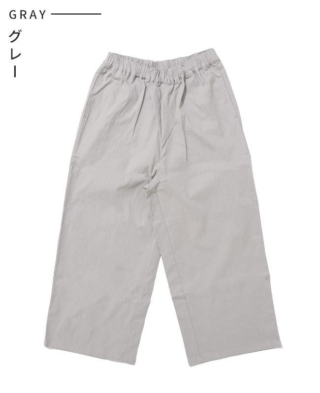 クリフメイヤー[公式] 冷感ドアテコフレアパンツ LADYS W2545126