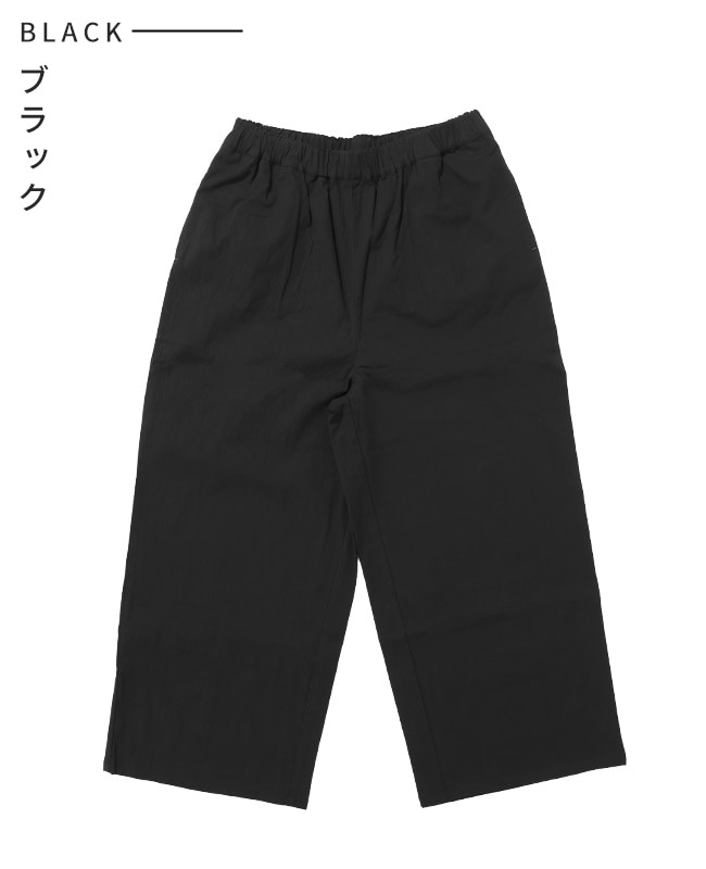 クリフメイヤー[公式] 冷感ドアテコフレアパンツ LADYS W2545126