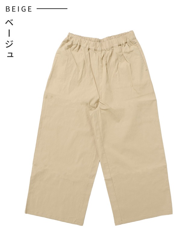 クリフメイヤー[公式] 冷感ドアテコフレアパンツ LADYS W2545126