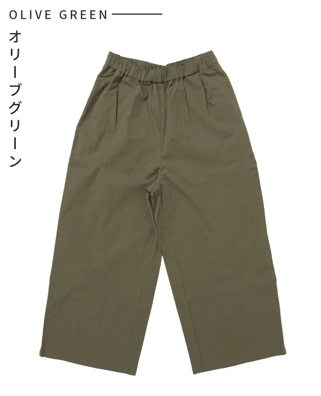 クリフメイヤー[公式] 冷感ドアテコフレアパンツ LADYS W2545126