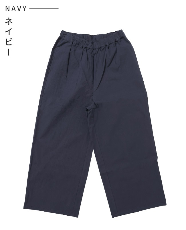クリフメイヤー[公式] 冷感ドアテコフレアパンツ LADYS W2545126