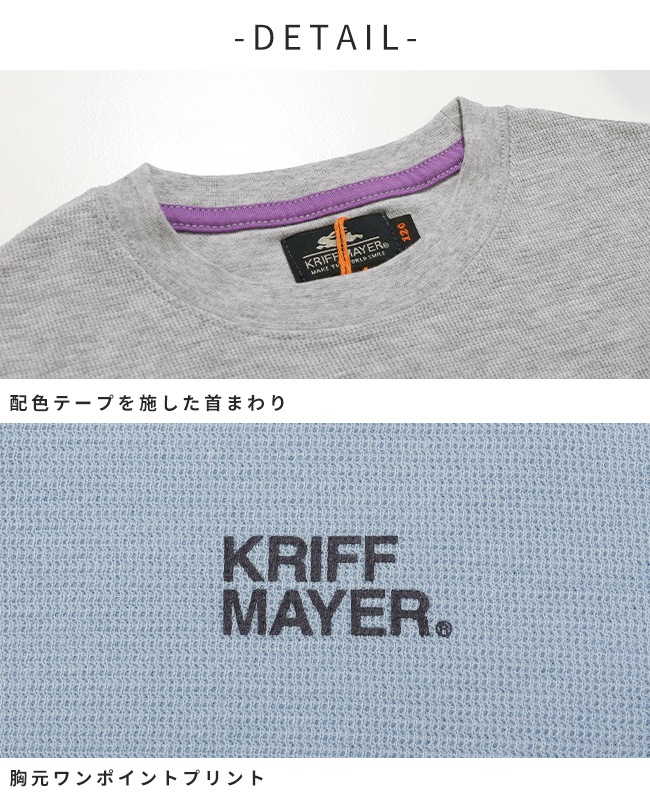 クリフメイヤー[公式] WフェイスプリントロンT(大きさ比べ) KIDS J2617829