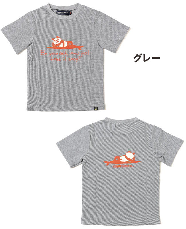 クリフメイヤー[公式] さらっとプリントT（だらパンダ） KIDS 2357833K