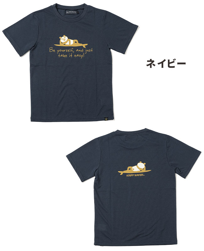 パンダの工房233 パンダの工房233