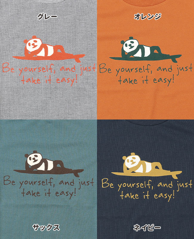 クリフメイヤー[公式] さらっとプリントT（だらパンダ） KIDS 2357833K