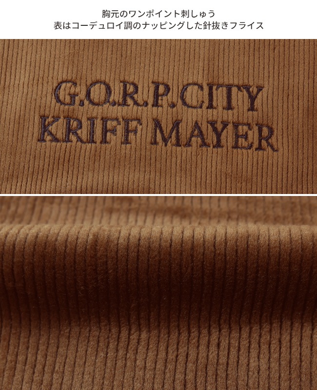 クリフメイヤー[公式] ボンディングベロアトラックJK MENS 2423101