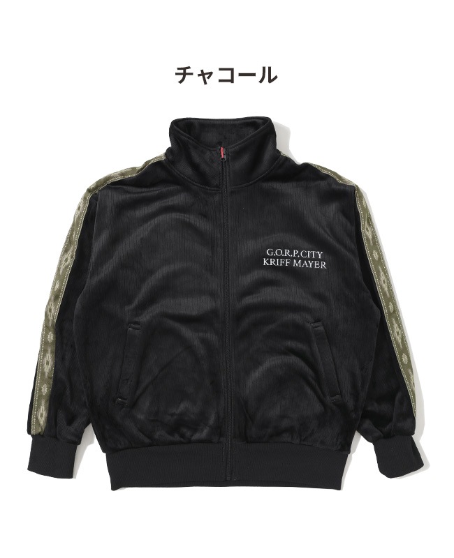 クリフメイヤー[公式] ボンディングベロアトラックJK MENS 2423101