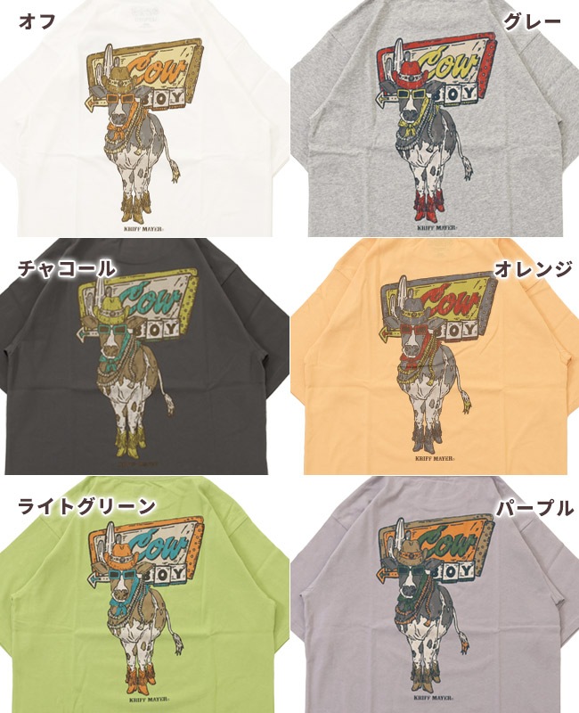 クリフメイヤー[公式] ウェットプロテクトT(牛) MENS 2447809
