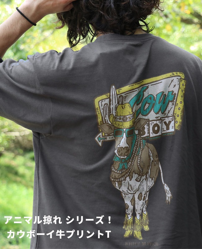 クリフメイヤー[公式] ウェットプロテクトT(牛) MENS 2447809