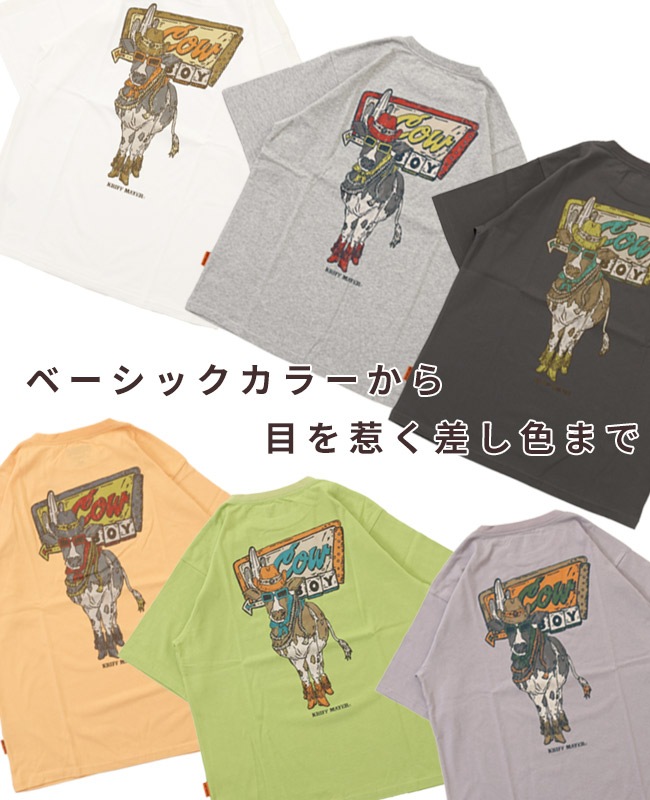 クリフメイヤー[公式] ウェットプロテクトT(牛) MENS 2447809