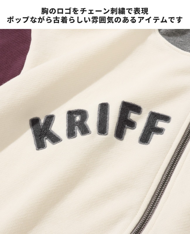 クリフメイヤー[公式] ざっくり裏毛刺繍ジップパーカー MENS 2517803