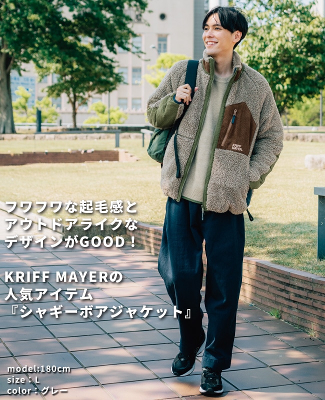 クリフメイヤー[公式] シャギーボアジャケット MENS 2514400 | 親子