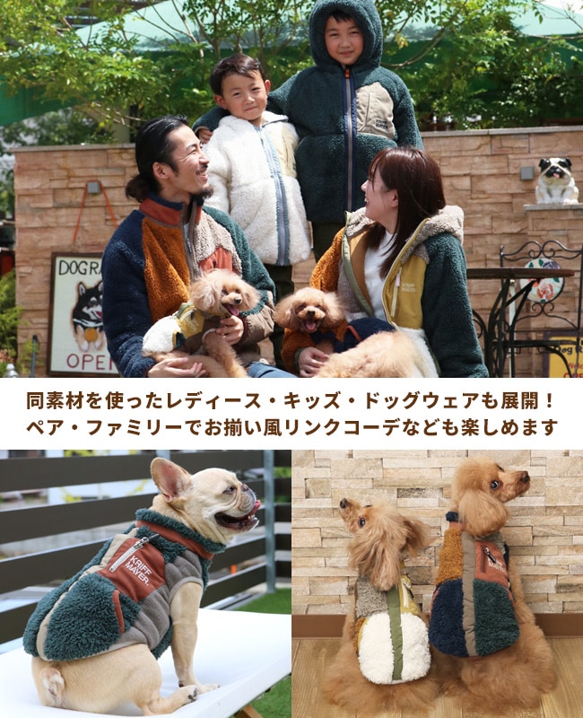 クリフメイヤー[公式] シャギーボアジャケット MENS 2514400