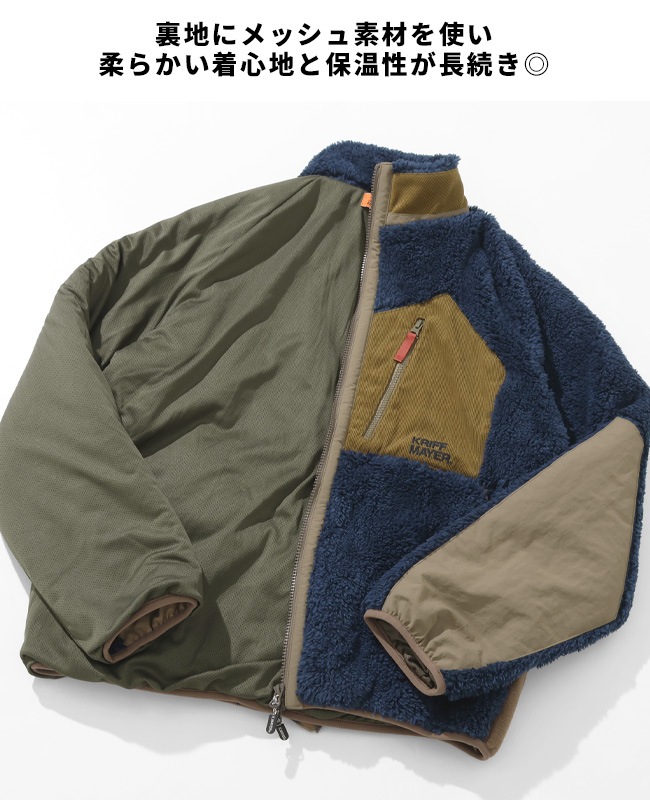 クリフメイヤー[公式] シャギーボアジャケット MENS 2514400 | MENS