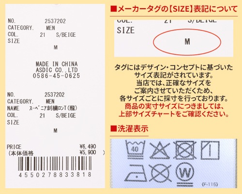 クリフメイヤー[公式] スーベニア刺繍ロンT(龍) 2537202