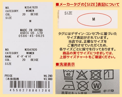 クリフメイヤー[公式] ボーダーポケT LADYS W2547820