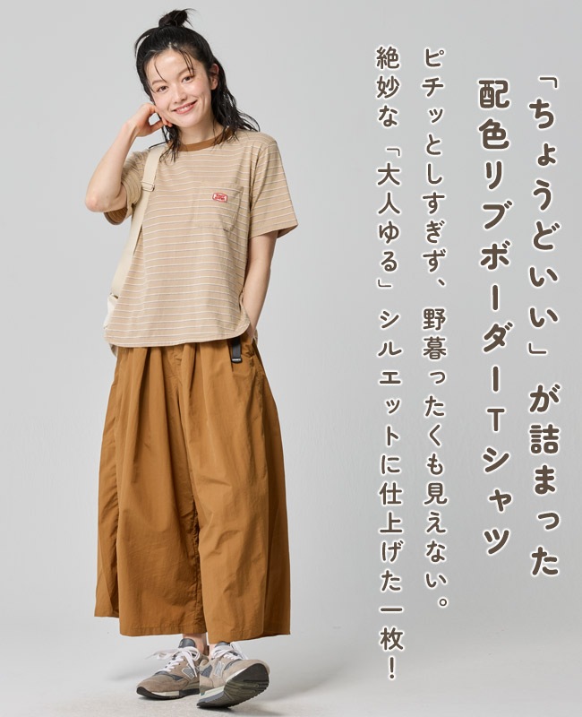 クリフメイヤー[公式] ボーダーポケT LADYS W2547820