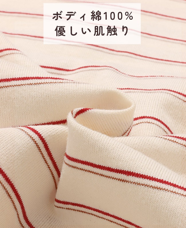 クリフメイヤー[公式] ボーダーポケT LADYS W2547820