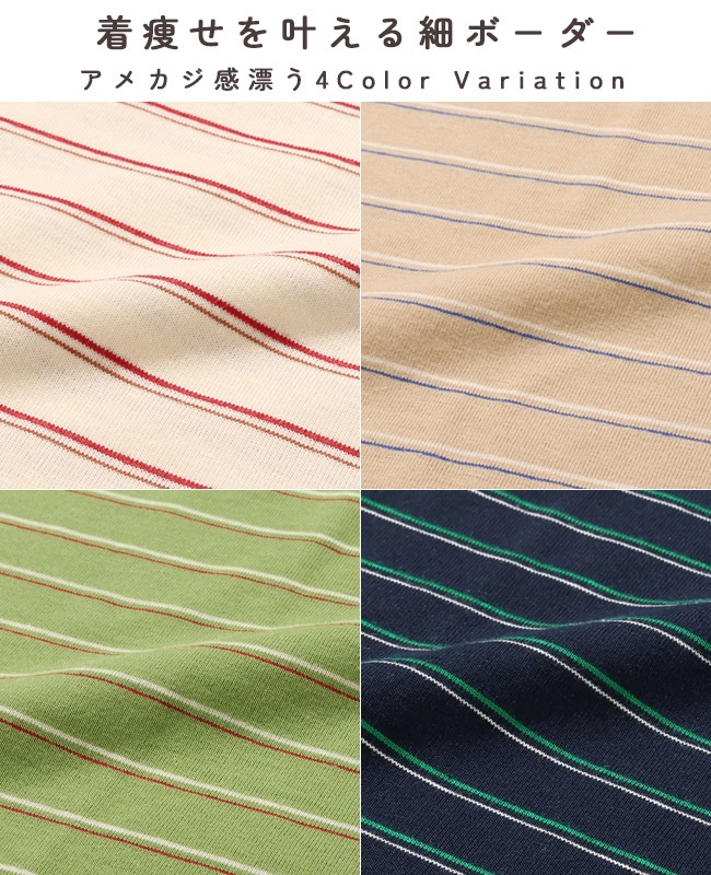 クリフメイヤー[公式] ボーダーポケT LADYS W2547820