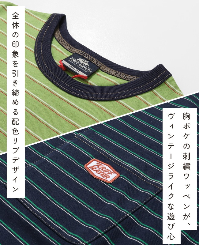 クリフメイヤー[公式] ボーダーポケT LADYS W2547820