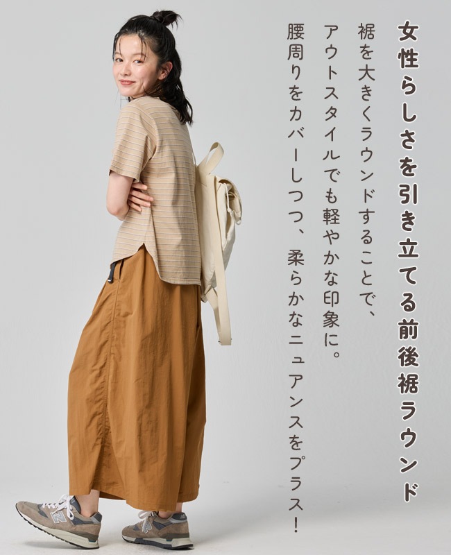 クリフメイヤー[公式] ボーダーポケT LADYS W2547820