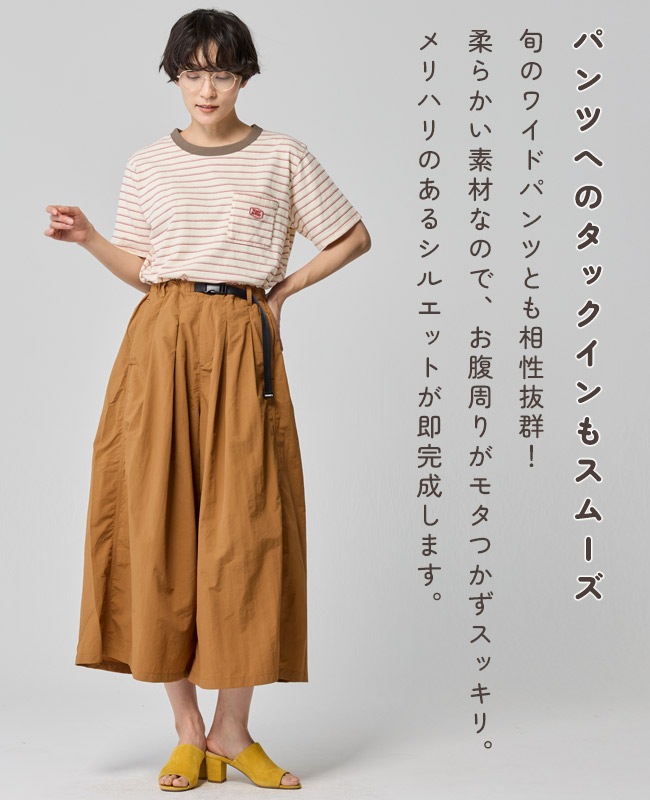 クリフメイヤー[公式] ボーダーポケT LADYS W2547820