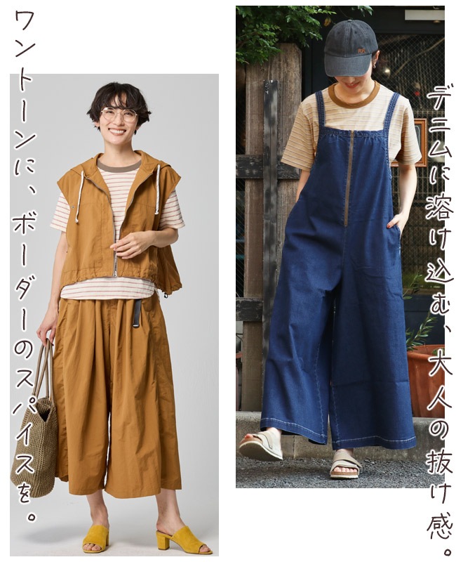 クリフメイヤー[公式] ボーダーポケT LADYS W2547820