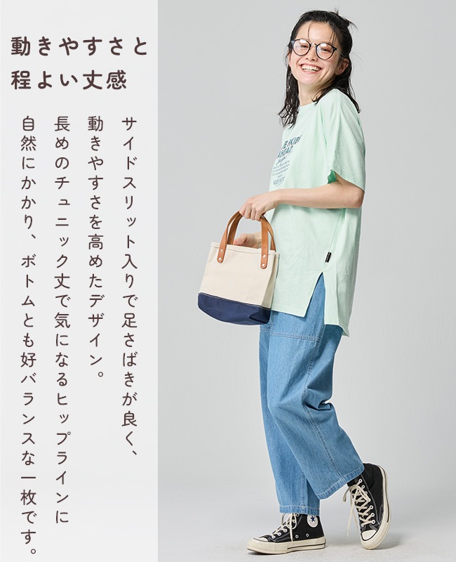 クリフメイヤー[公式] クリフラビットドルマンチュニック LADYS W2546306