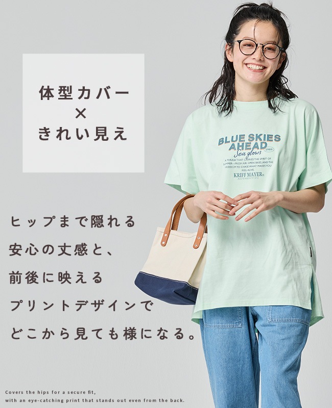 クリフメイヤー[公式] クリフラビットドルマンチュニック LADYS W2546306