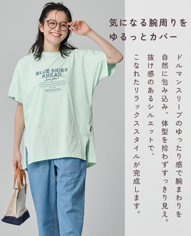 クリフメイヤー[公式] クリフラビットドルマンチュニック LADYS W2546306
