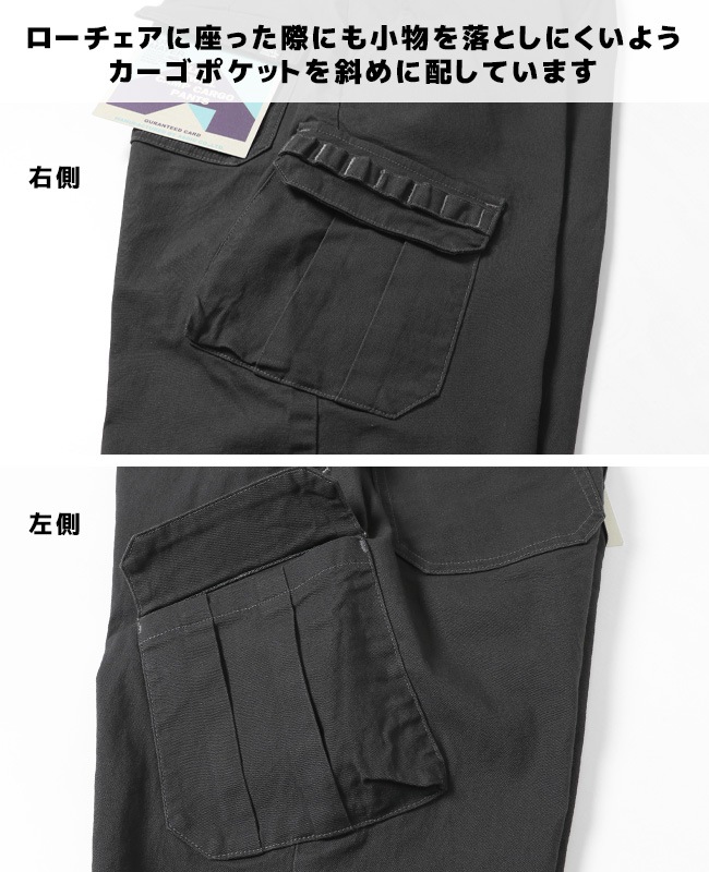 クリフメイヤー[公式] ツイルキャンプカーゴパンツ MENS 2234000