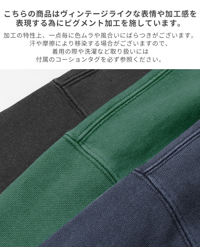 クリフメイヤー[公式] ヘビーウェイトピグメントハーフZIP MENS 2425805