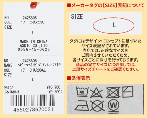 クリフメイヤー[公式] ヘビーウェイトピグメントハーフZIP MENS 2425805
