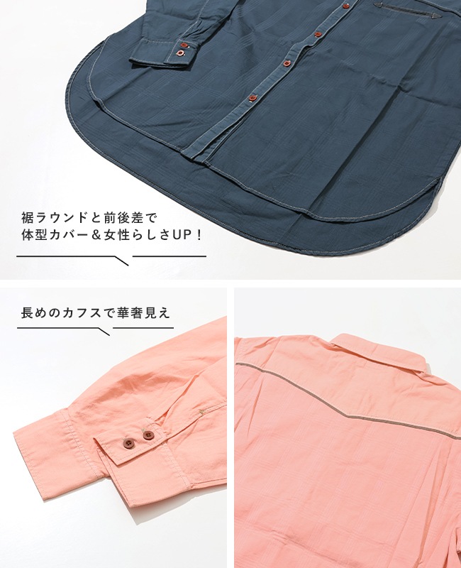 クリフメイヤー[公式] ウエスタンシャツチュニック LADYS W2434013