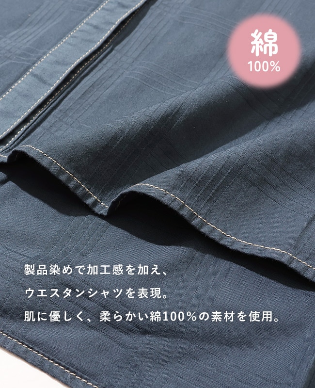 クリフメイヤー[公式] ウエスタンシャツチュニック LADYS W2434013