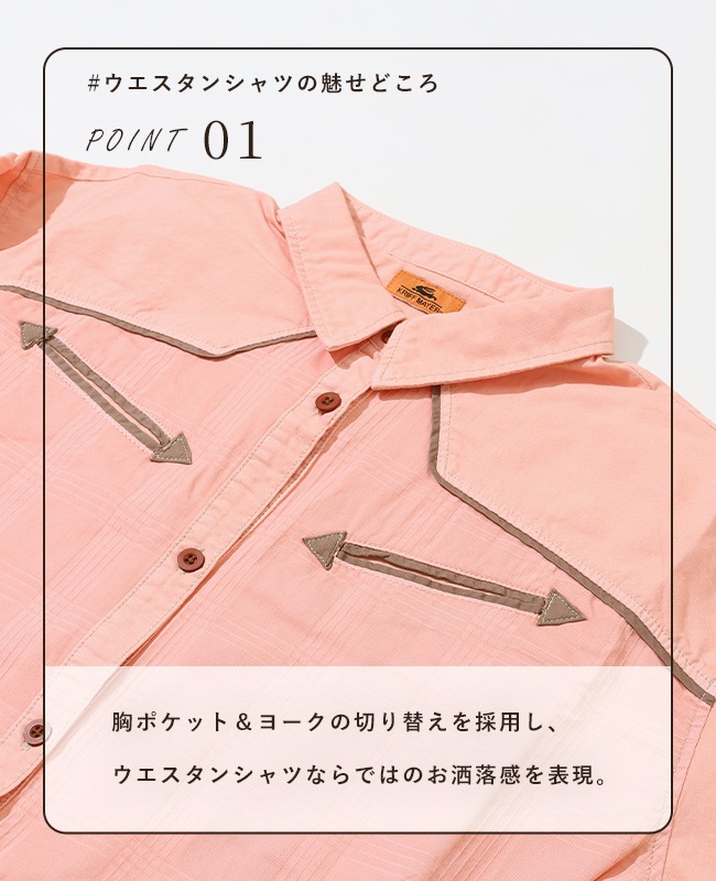 クリフメイヤー[公式] ウエスタンシャツチュニック LADYS W2434013