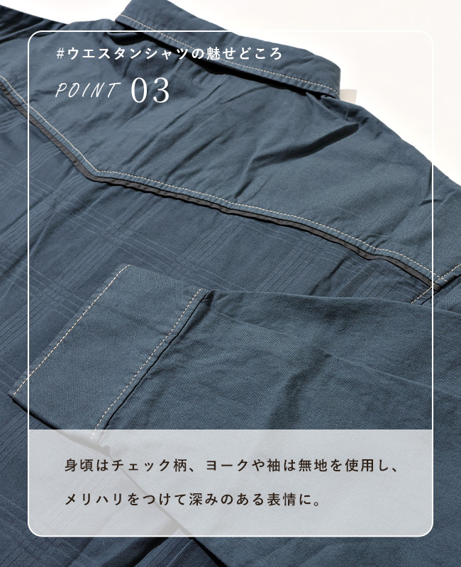 クリフメイヤー[公式] ウエスタンシャツチュニック LADYS W2434013