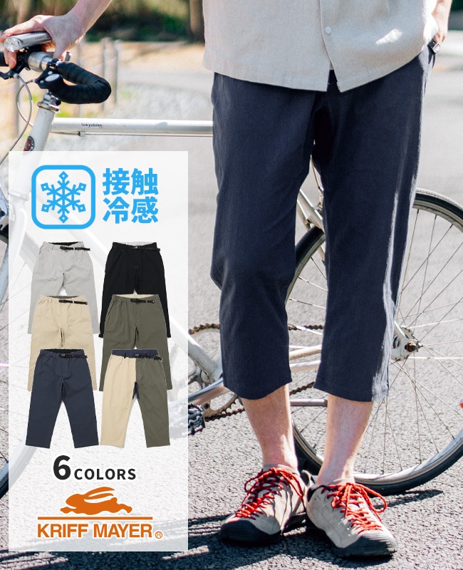 クリフメイヤー[公式] スズシゲクライミングクロップドパンツ MENS 2445113