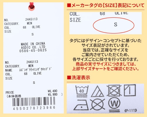 クリフメイヤー[公式] スズシゲクライミングクロップドパンツ MENS 2445113