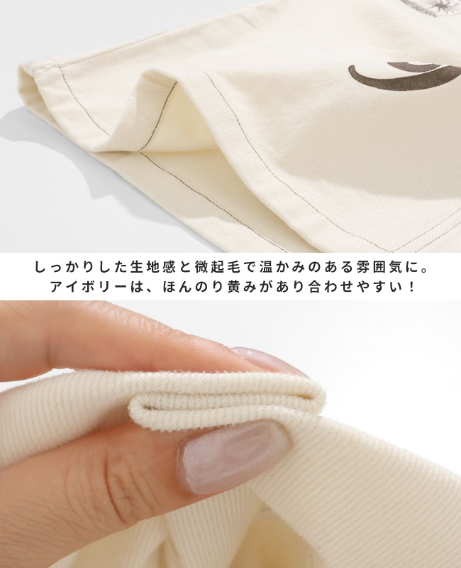 クリフメイヤー[公式] レタリングスカート LADYS W2515127