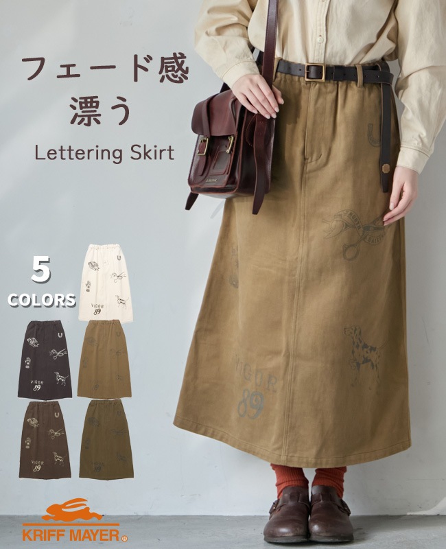 クリフメイヤー[公式] レタリングスカート LADYS W2515127 | LADYS
