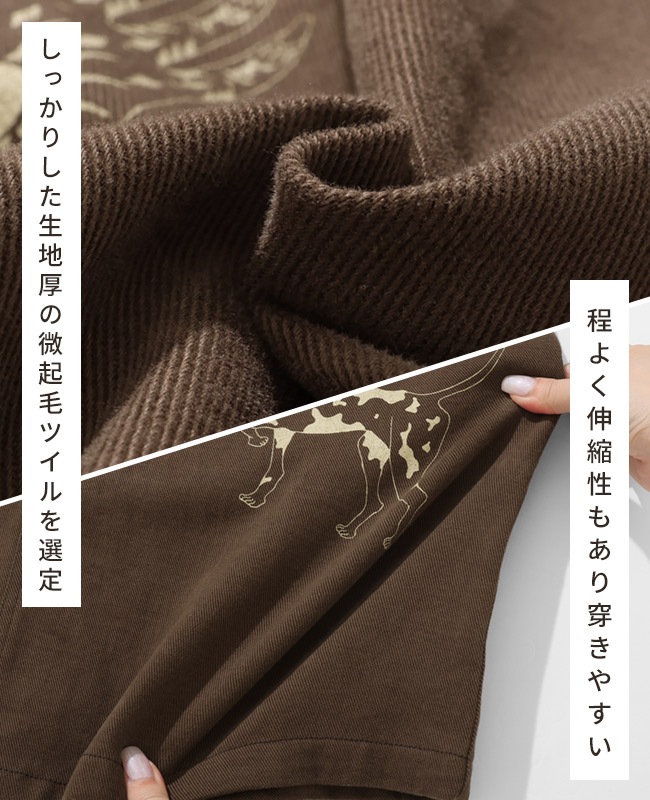 クリフメイヤー[公式] レタリングスカート LADYS W2515127