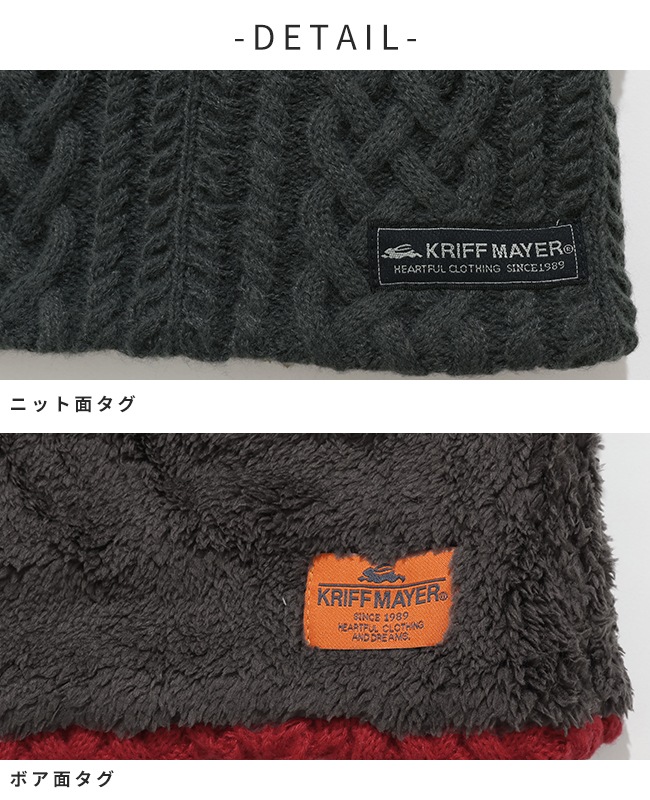 クリフメイヤー[公式] モコネックウォーマー KIDS MENS LADYS J2527103