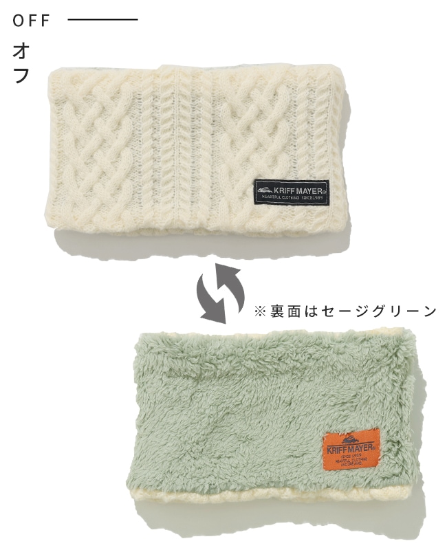 クリフメイヤー[公式] モコネックウォーマー KIDS MENS LADYS J2527103