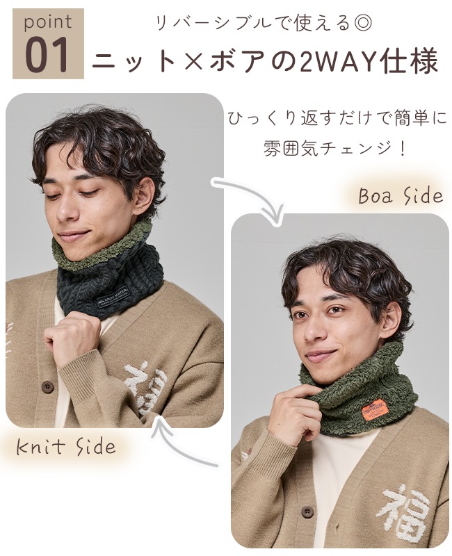 クリフメイヤー[公式] モコネックウォーマー KIDS MENS LADYS J2527103