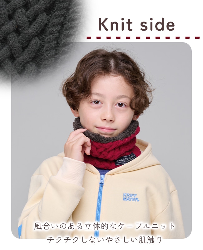 クリフメイヤー[公式] モコネックウォーマー KIDS MENS LADYS J2527103