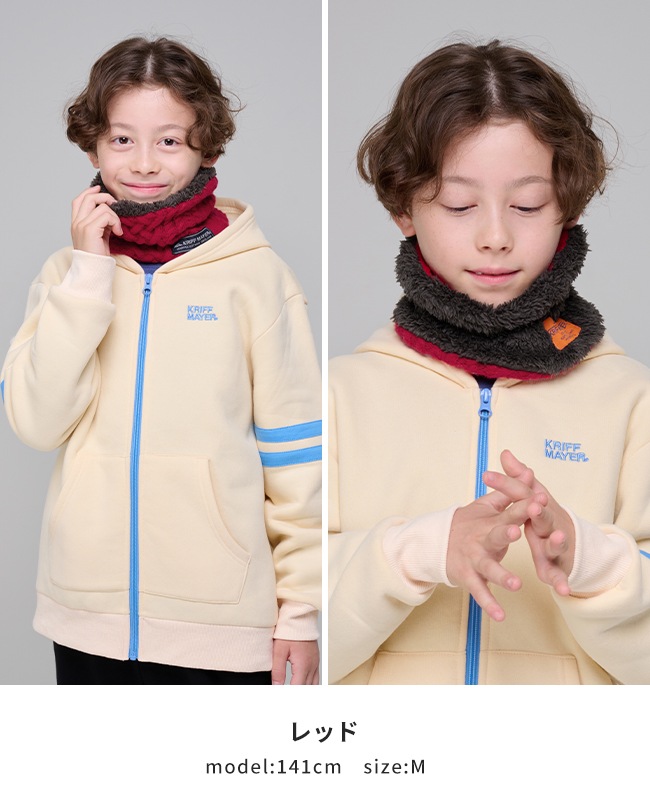 クリフメイヤー[公式] モコネックウォーマー KIDS MENS LADYS J2527103